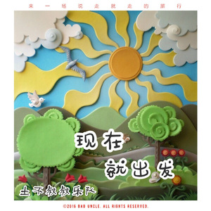 苍井空操逼视频
