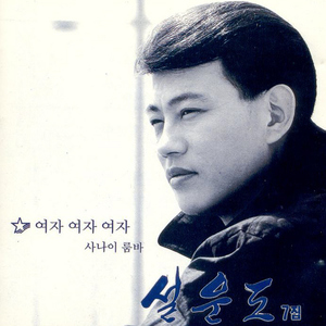 苍井空操逼视频
